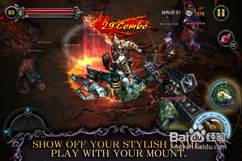 iPhone/iPad版《光之骑士》游戏终结技能