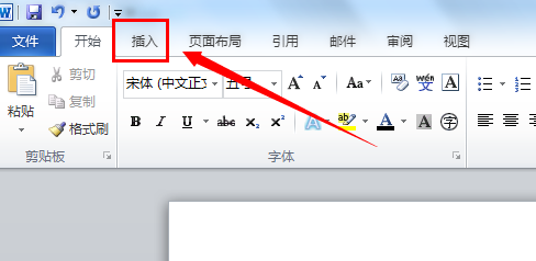 如何在word中打勾