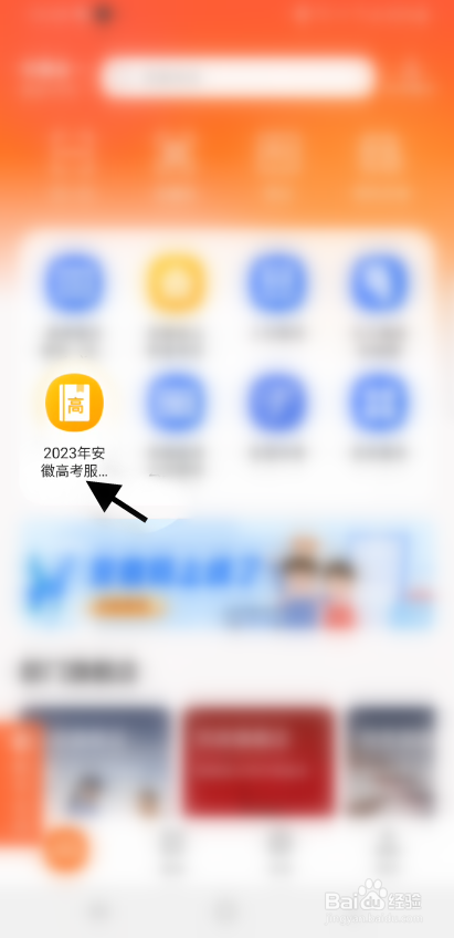 2023年安徽高考录取结果如何查询