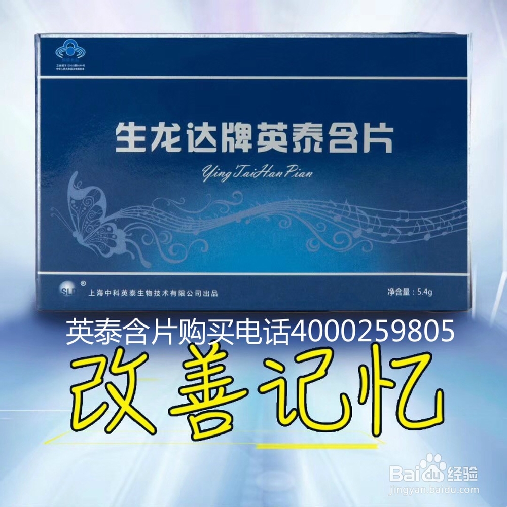 可以提高记忆力的办法