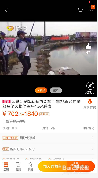 怎么用支付宝花呗分期还款