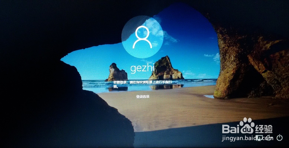 Windows10系统电脑把微软账户切换到本地账户