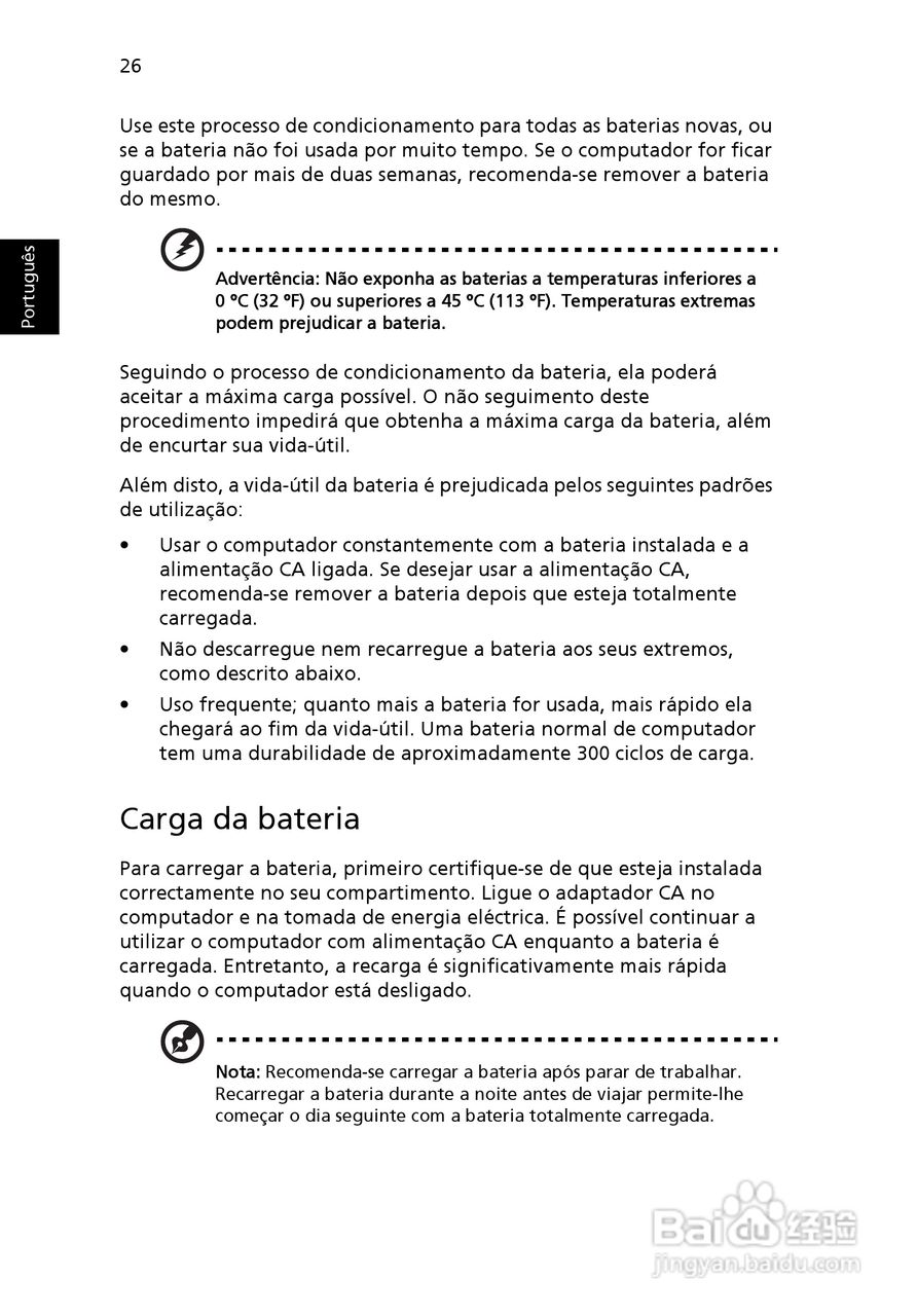 ACER宏基Aspire 5951G笔记本说明书:[44]