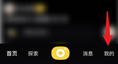 轻视频怎么切换账号