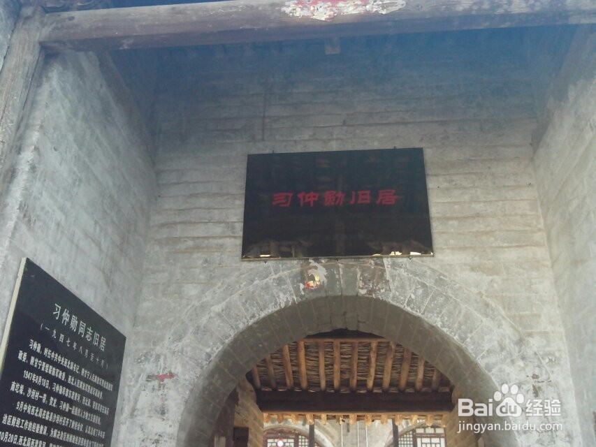 吕梁南圪垛碛口李家山旅游攻略