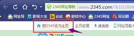 电脑网速与配置正常，打开网页还很慢？