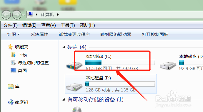 如何在电脑上安装字体？