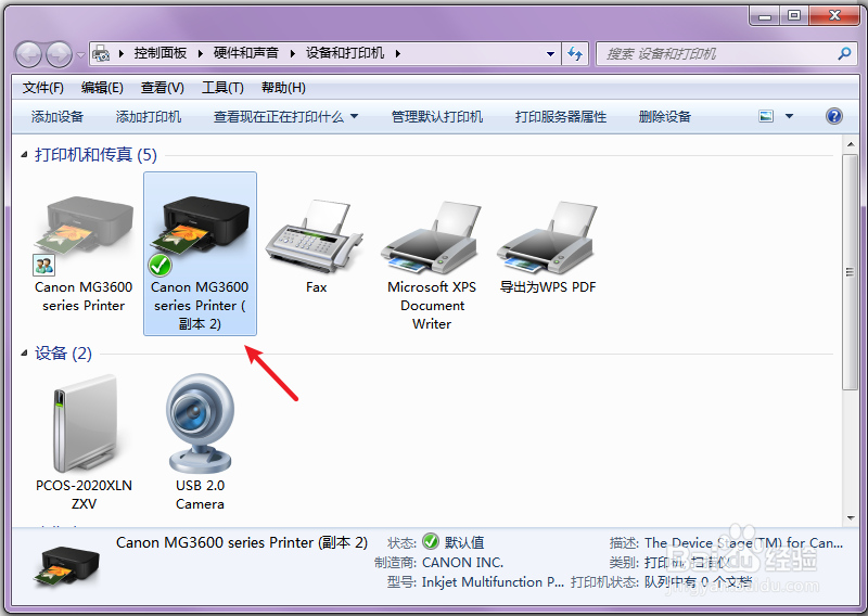 彩色打印机怎么打印黑白