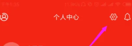 戏缘APP怎么关闭声音