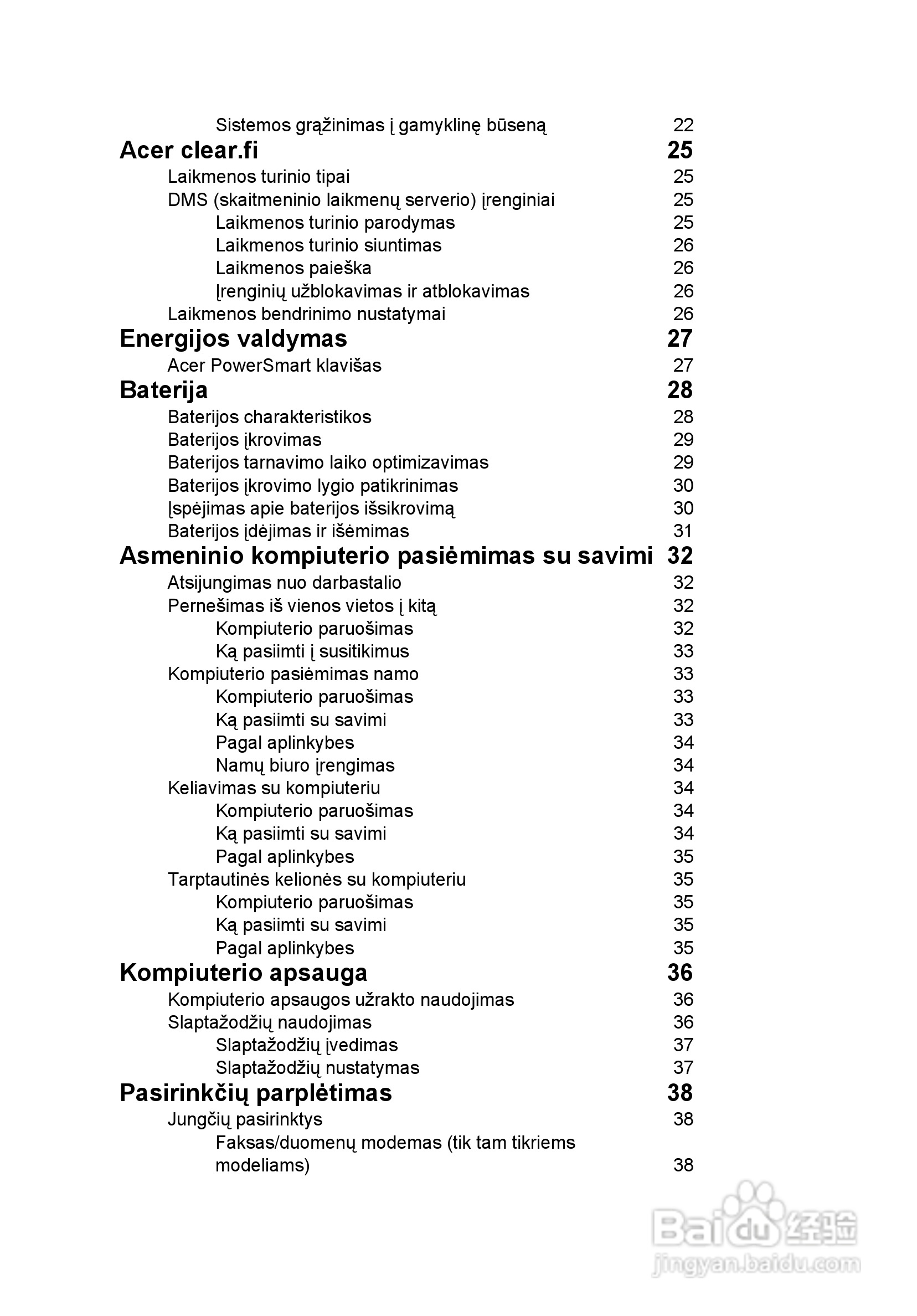 ACER宏基Aspire 5951G笔记本说明书:[170]