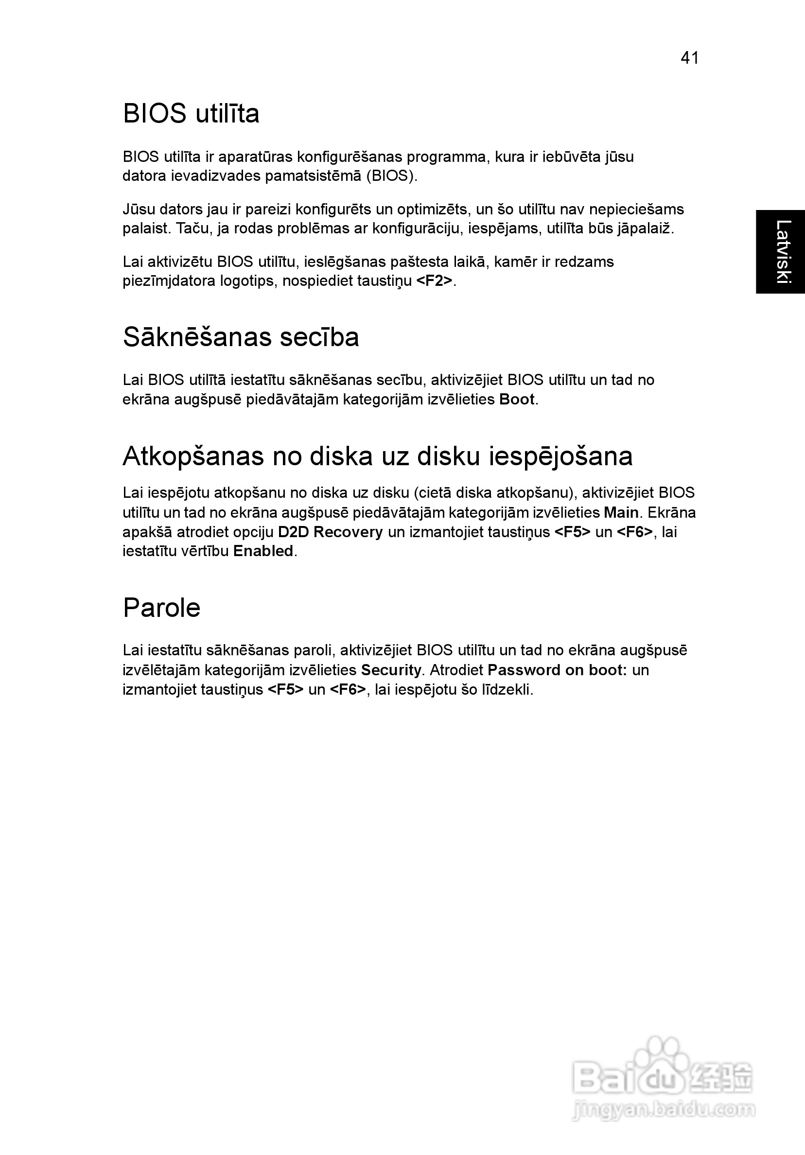 ACER宏基Aspire 5951G笔记本说明书:[167]