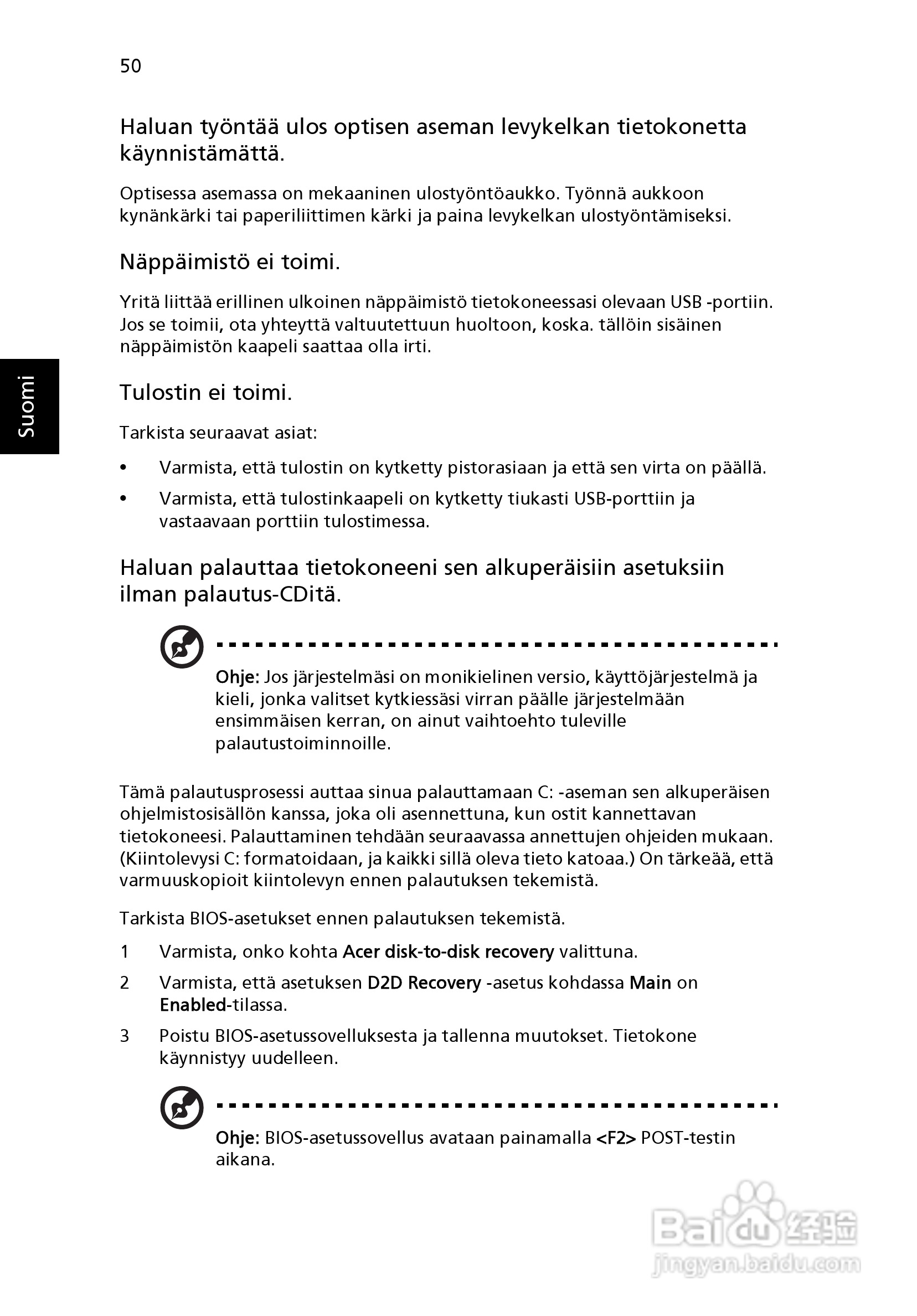 ACER宏基Aspire 5830G笔记本说明书:[84]