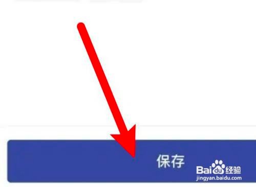 怎么使用艺龙旅行设置预订偏好？