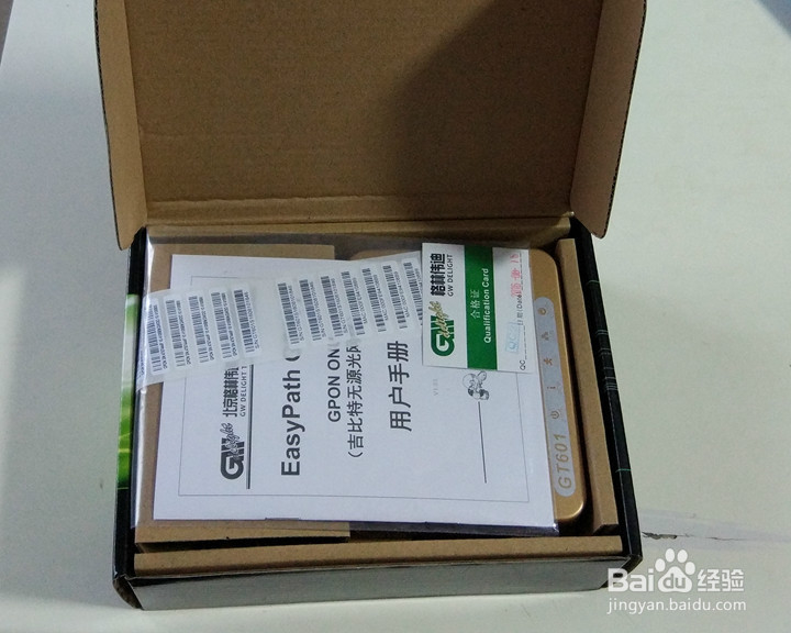 GPON产品终端 GT601 开箱晒物