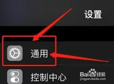 苹果手机突然变得很卡怎么办?