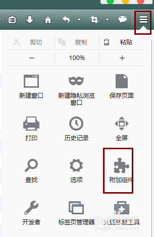 怎么让浏览器自动刷新