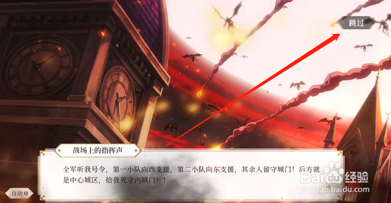 终焉誓约新手攻略详细介绍