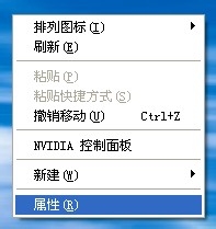 三国群英传7花屏 解决办法