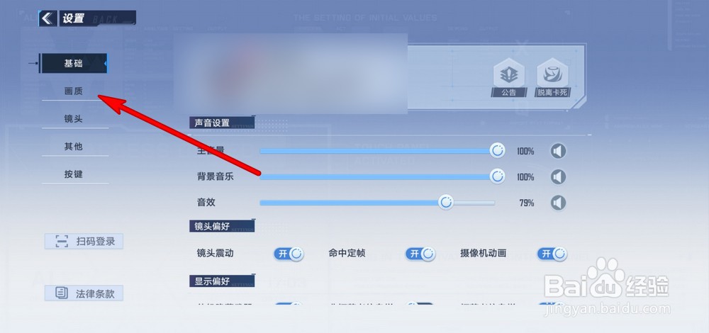 幻塔卡顿闪退怎么办