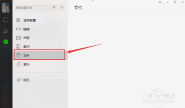 微信里收藏的视频怎么导入视频剪切合并