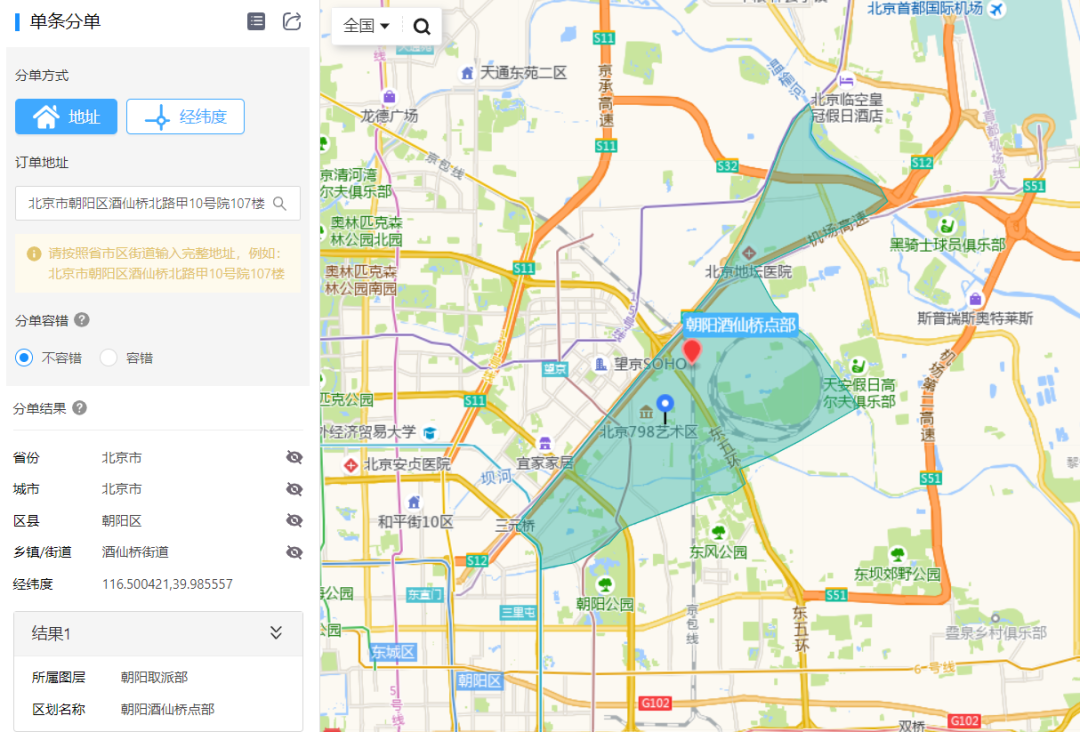 结合地理技术，开启快递物流行业业务增长之路