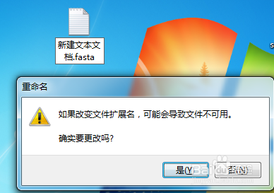 MEGA 5.0构建进化树