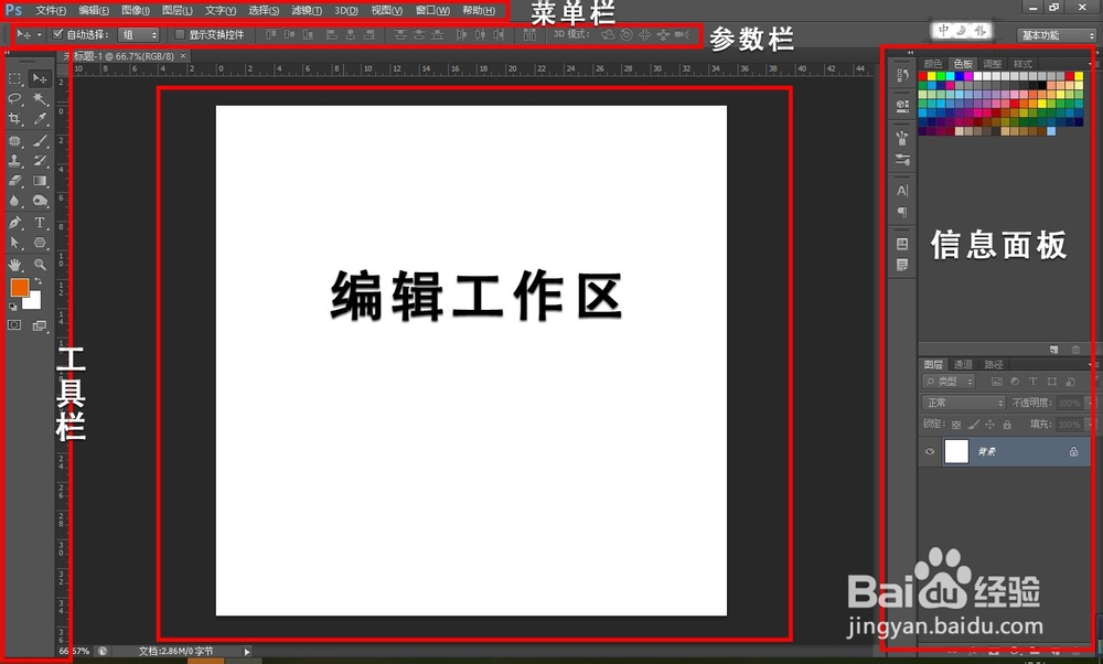 ps的视频教程
