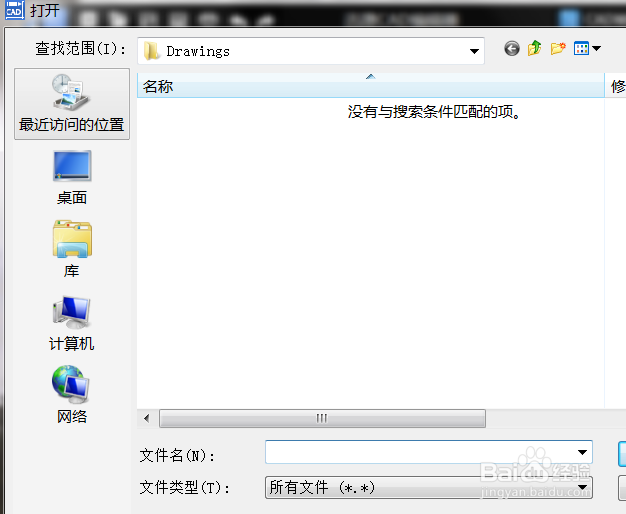 怎么用dwg文件查看器看图