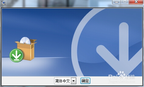 UG NX软件应用技术：[1]如何安装UG NX8.5