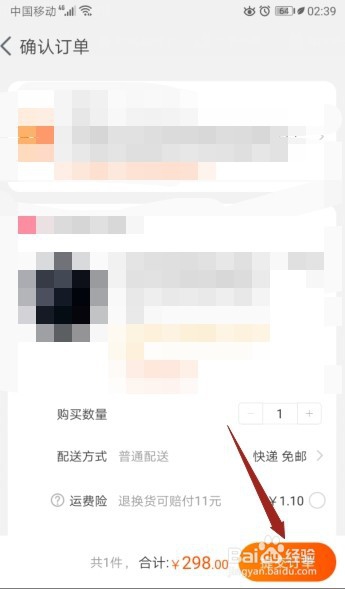 新型肺炎下,如何在淘宝上购买KN95口罩
