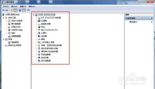 Win7开机提示找到新的硬件向导怎么办