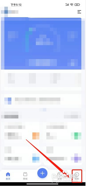 轻牛健康app如何进行蓝牙异常连接检测