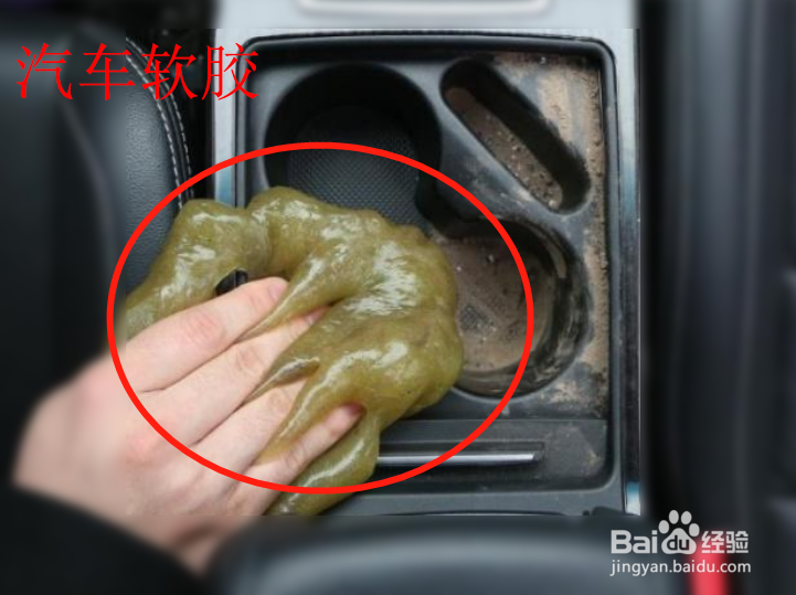 汽车表面灰尘清理妙招