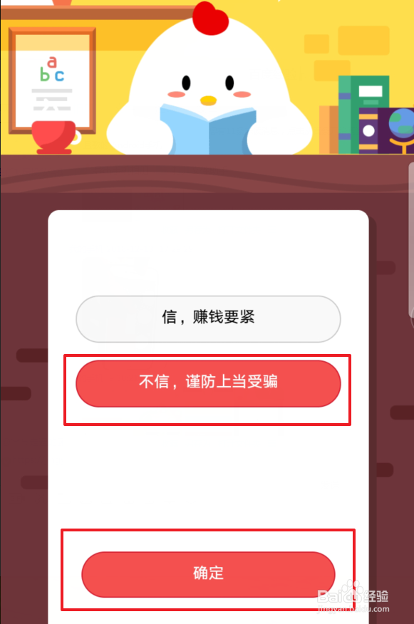 网上找兼职中介说要先发个支付宝口令红包该信吗
