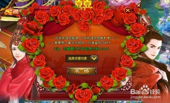 有舍有得《神武九天》天师洗点诀窍