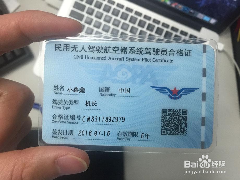 如何生成各种证件