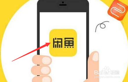 闲鱼怎么取消语音通话功能