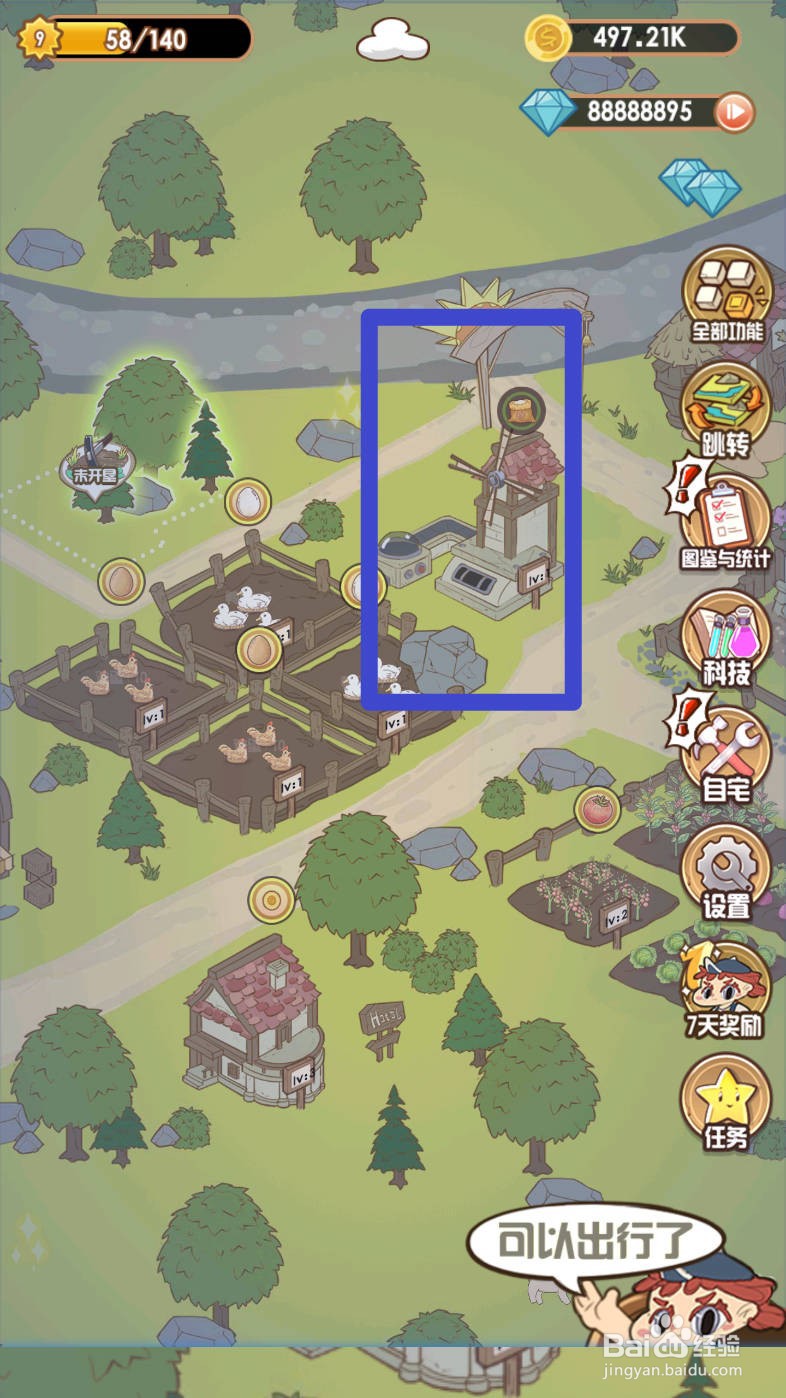 花语农场如何升级烘焙坊