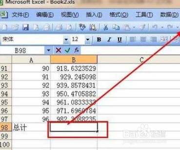 怎么计算怀孕的准确时间