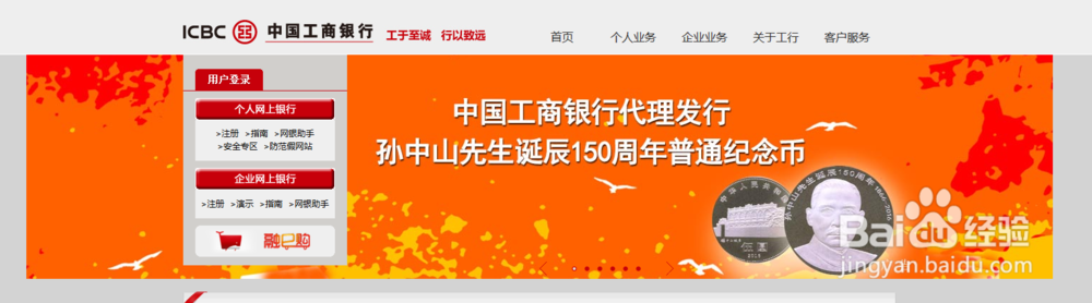 2016年孙中山纪念币如何预约