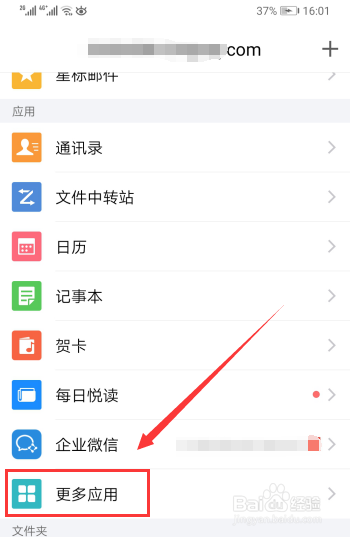 手机QQ怎样找到漂流瓶