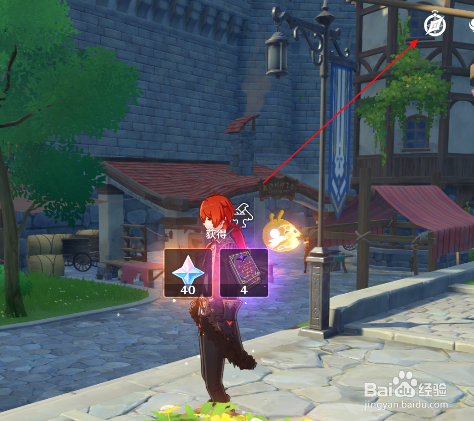 原神如何完成光聚试炼