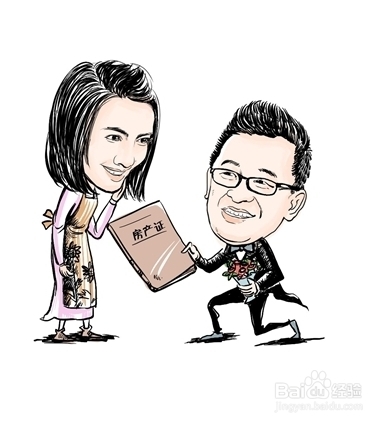 今年北京房地产趋势分析