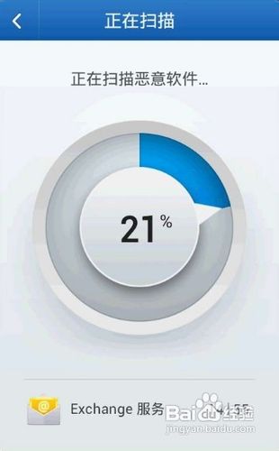 [安卓app]金山手机毒霸全面评测