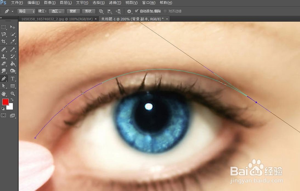 photoshop技巧——如何制作双眼皮