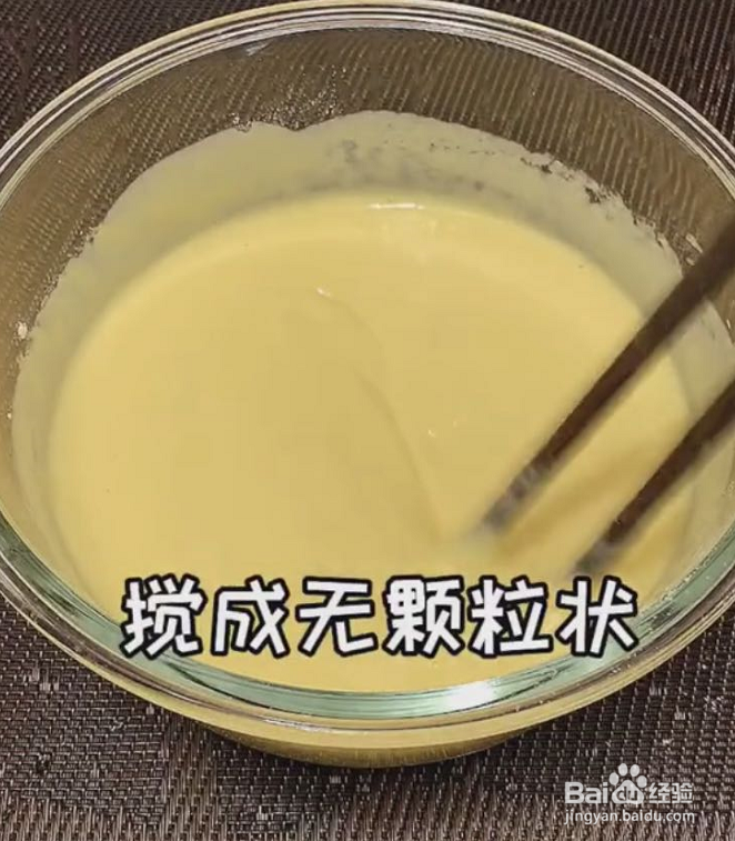 葡萄干酸奶蛋糕