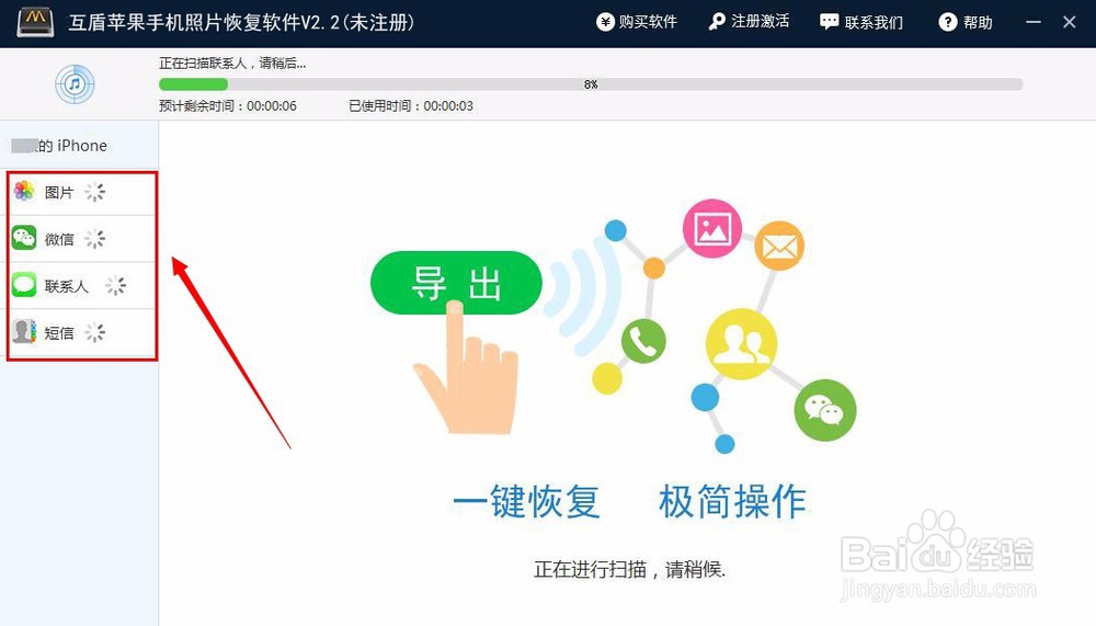 手机照片误删怎么恢复
