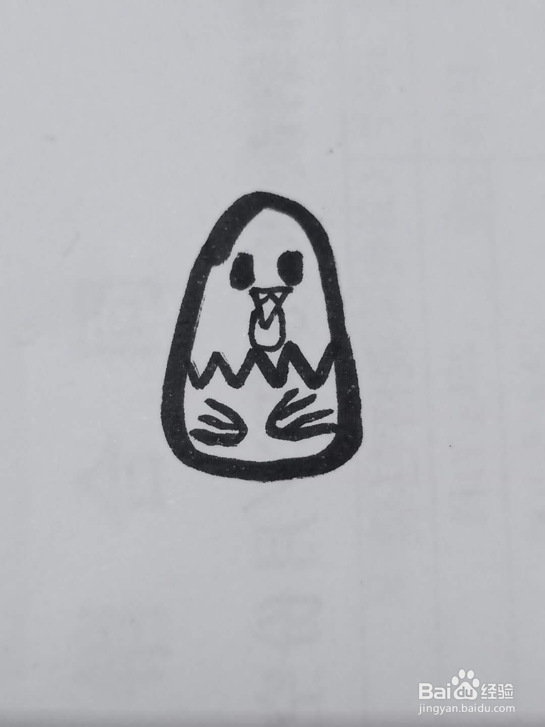 怎样画大公鸡