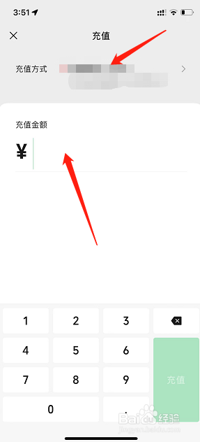 支付宝给微信转账怎么转