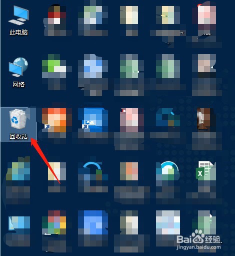 直接删除的文件怎么恢复